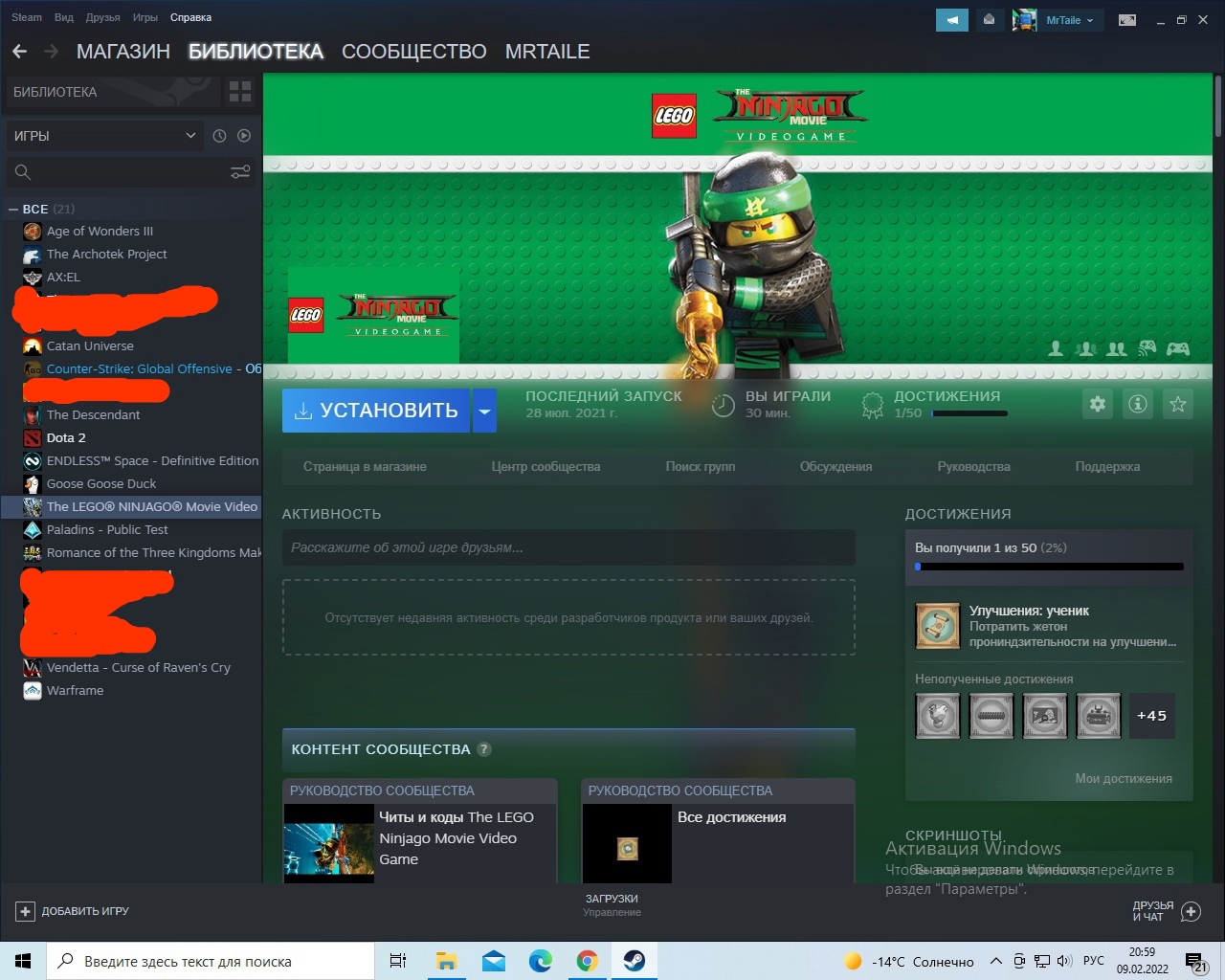 продажа предметов, вещей steam account. The LEGO® NINJAGO® Movie  - Ключи в Steam