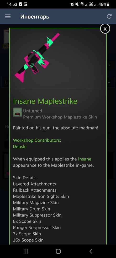 продажа предметов, вещей Предмет из игры Unturned - Подарки (гифт) в Steam