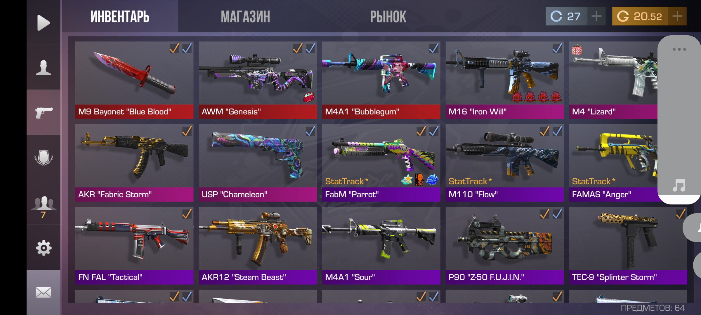 продажа предметов, вещей M9 Bayonet "Blue blood" - Скины в Standoff 2