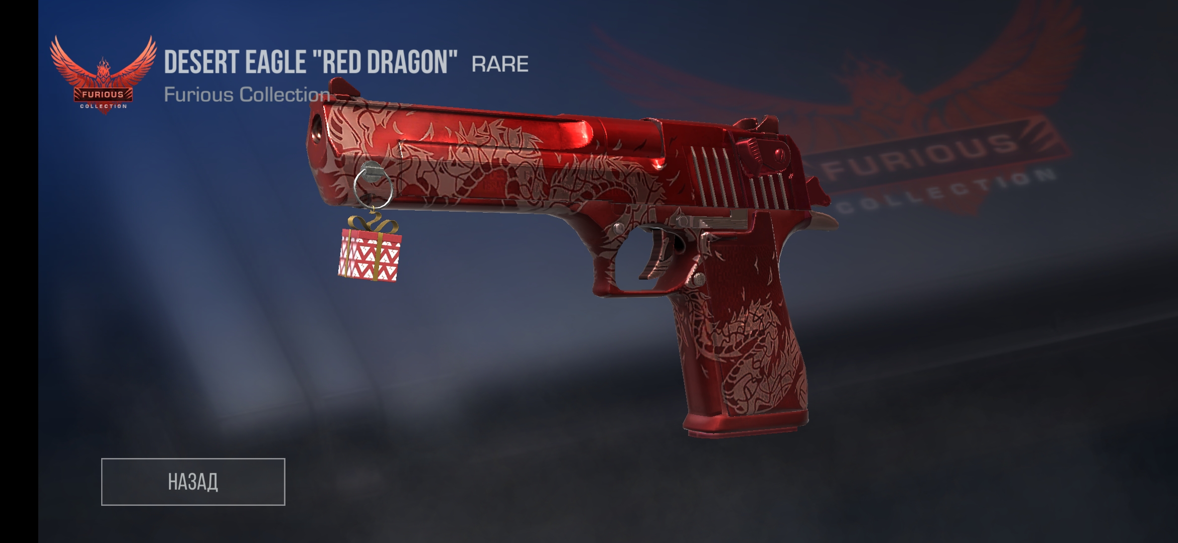 продажа предметов, вещей Desert Eagle с брилком 3 голды - Скины в Standoff 2