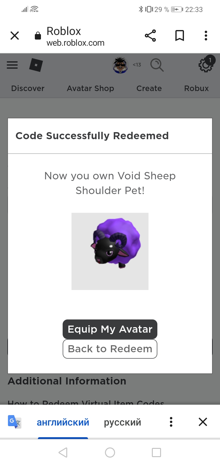 продажа предметов, вещей Фр голд крыска - Предметы, вещи в Roblox