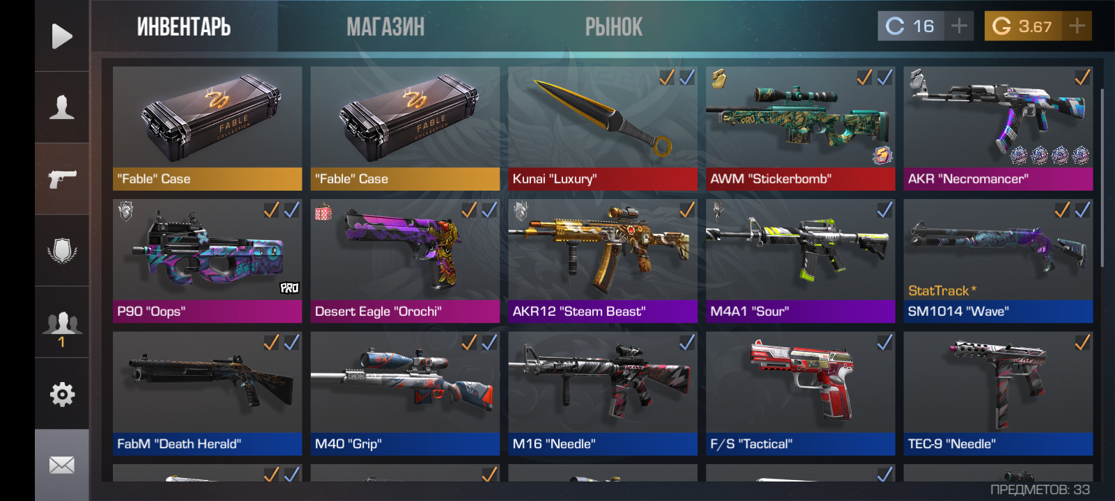 продажа предметов, вещей Нож кунай лакшери  - Скины в Standoff 2