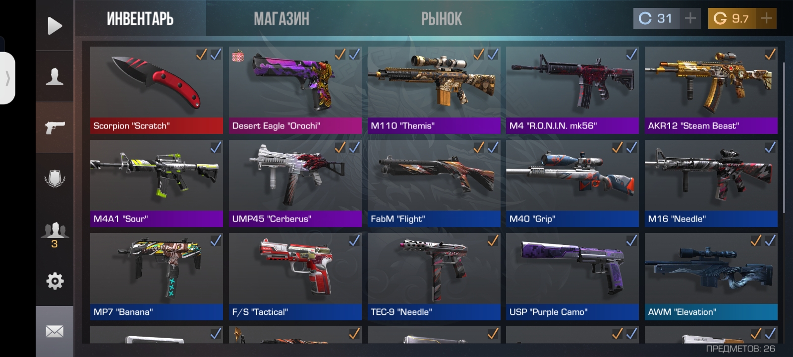 продажа предметов, вещей Нож скрэтч скорпион  - Скины в Standoff 2