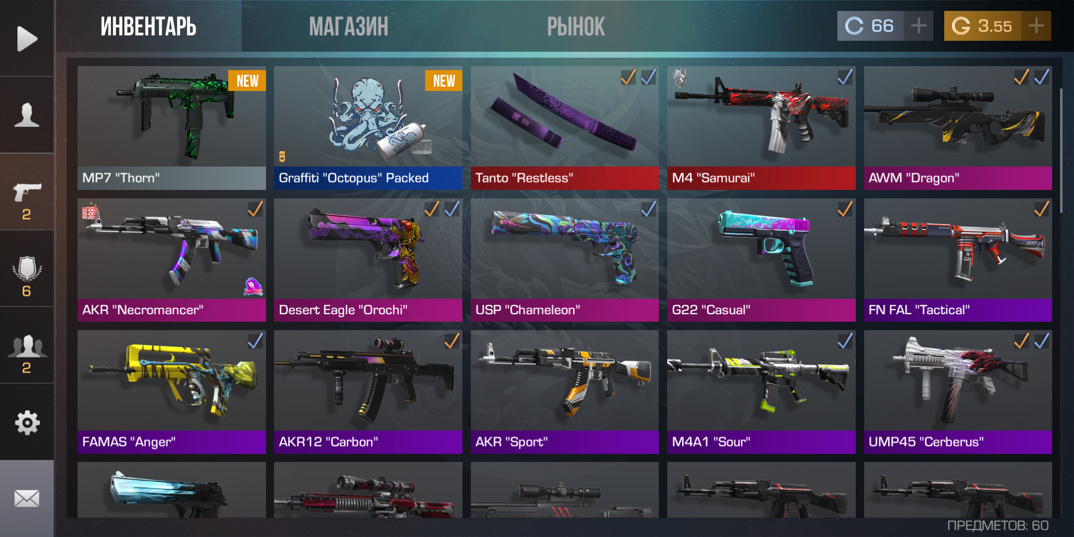 продажа предметов, вещей Нож танто - Скины в Standoff 2