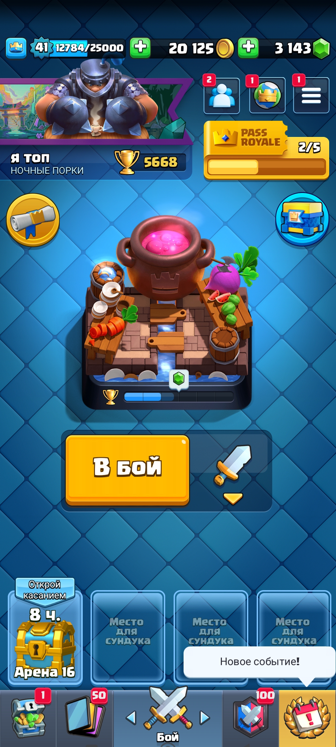 продажа предметов, вещей Гемы  - Гемы в Clash Royale
