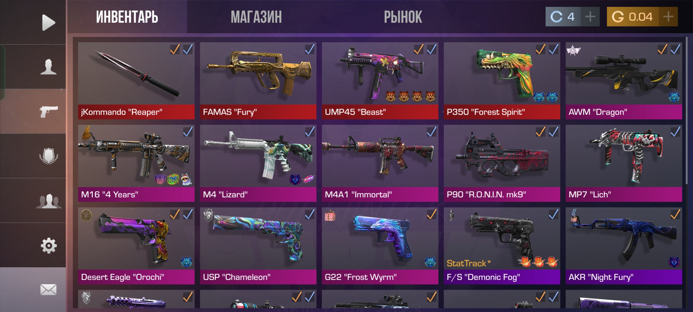 продажа предметов, вещей Продам всё сразу - Скины в Standoff 2