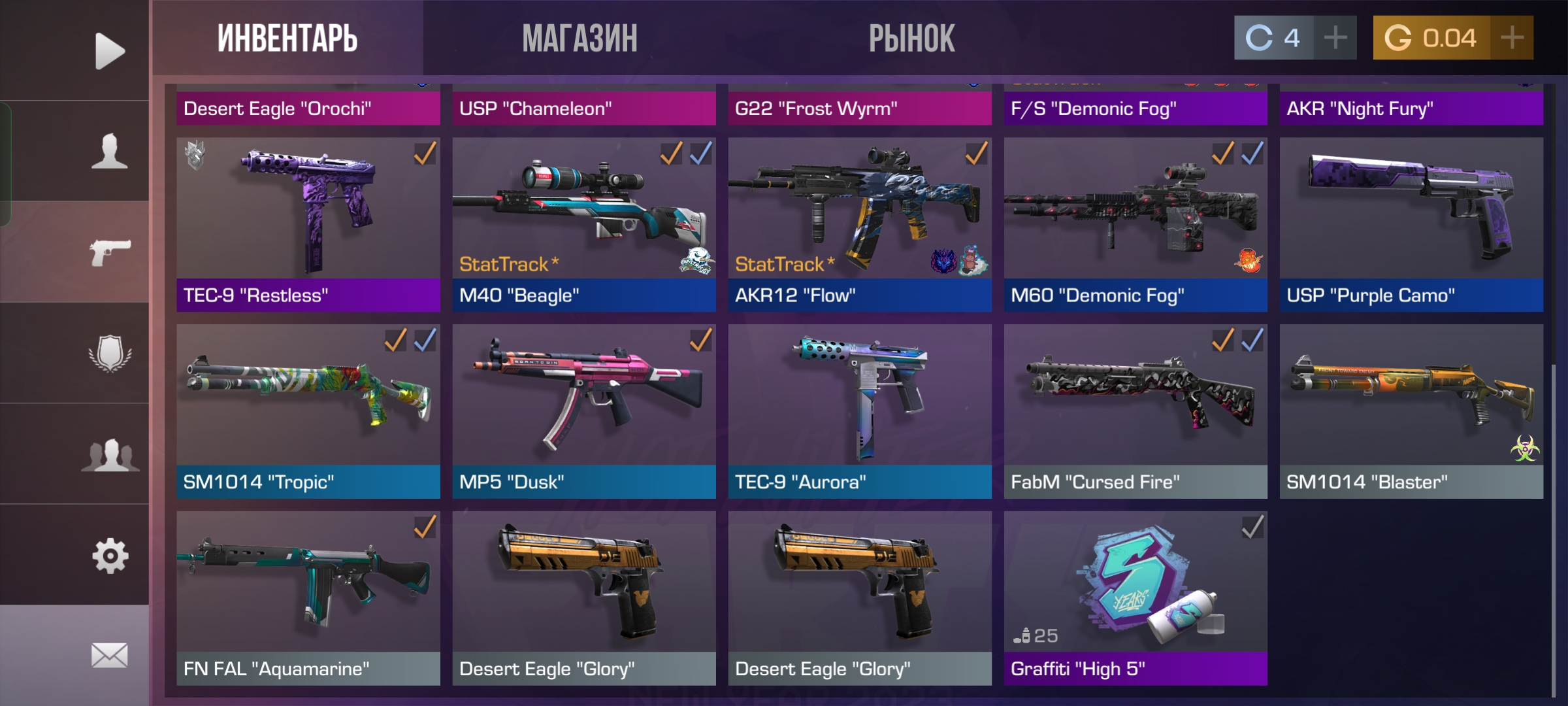 продажа предметов, вещей Продам всё сразу - Скины в Standoff 2