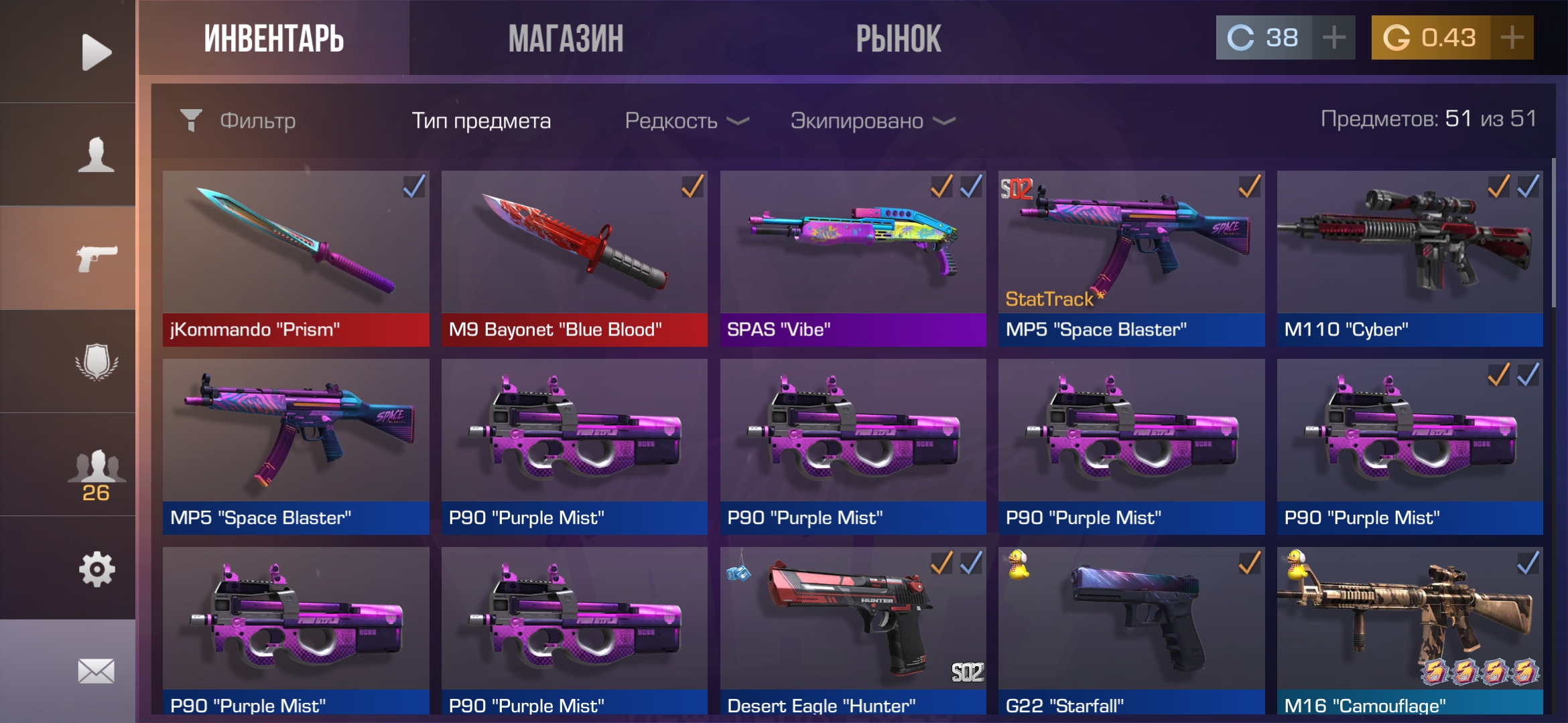 продажа предметов, вещей Продаю M9 Blue Blad  - Скины в Standoff 2