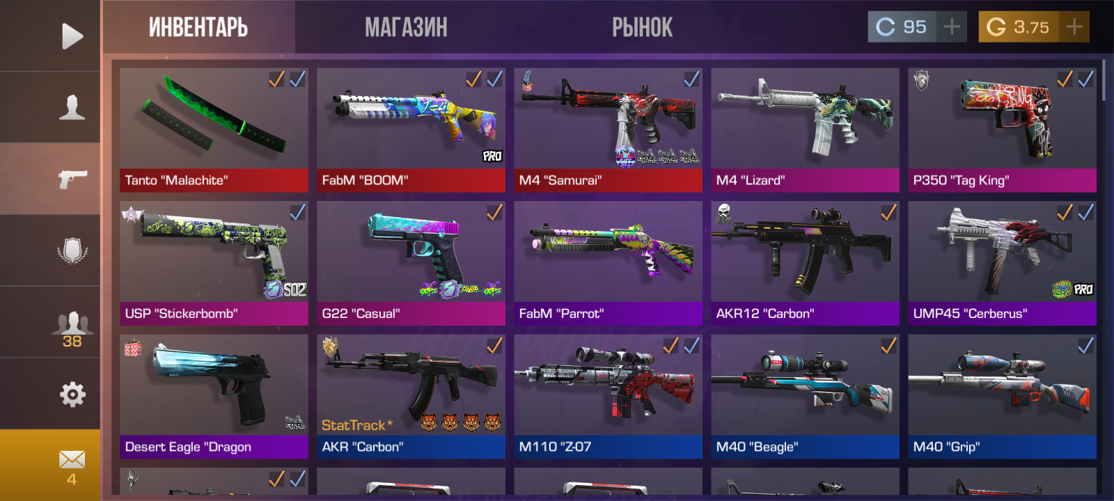 продажа предметов, вещей Продажа скинов, можно и голдой продать - Скины в Standoff 2