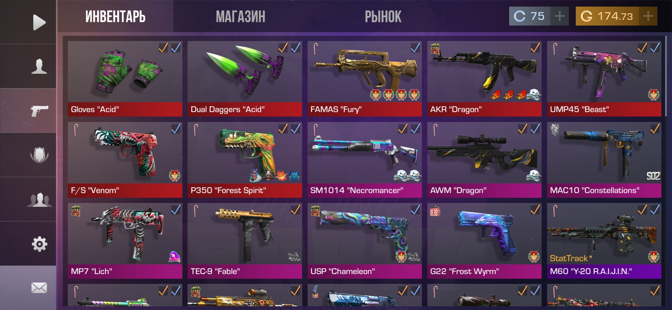 продажа предметов, вещей Gloves | Acid - Скины в Standoff 2