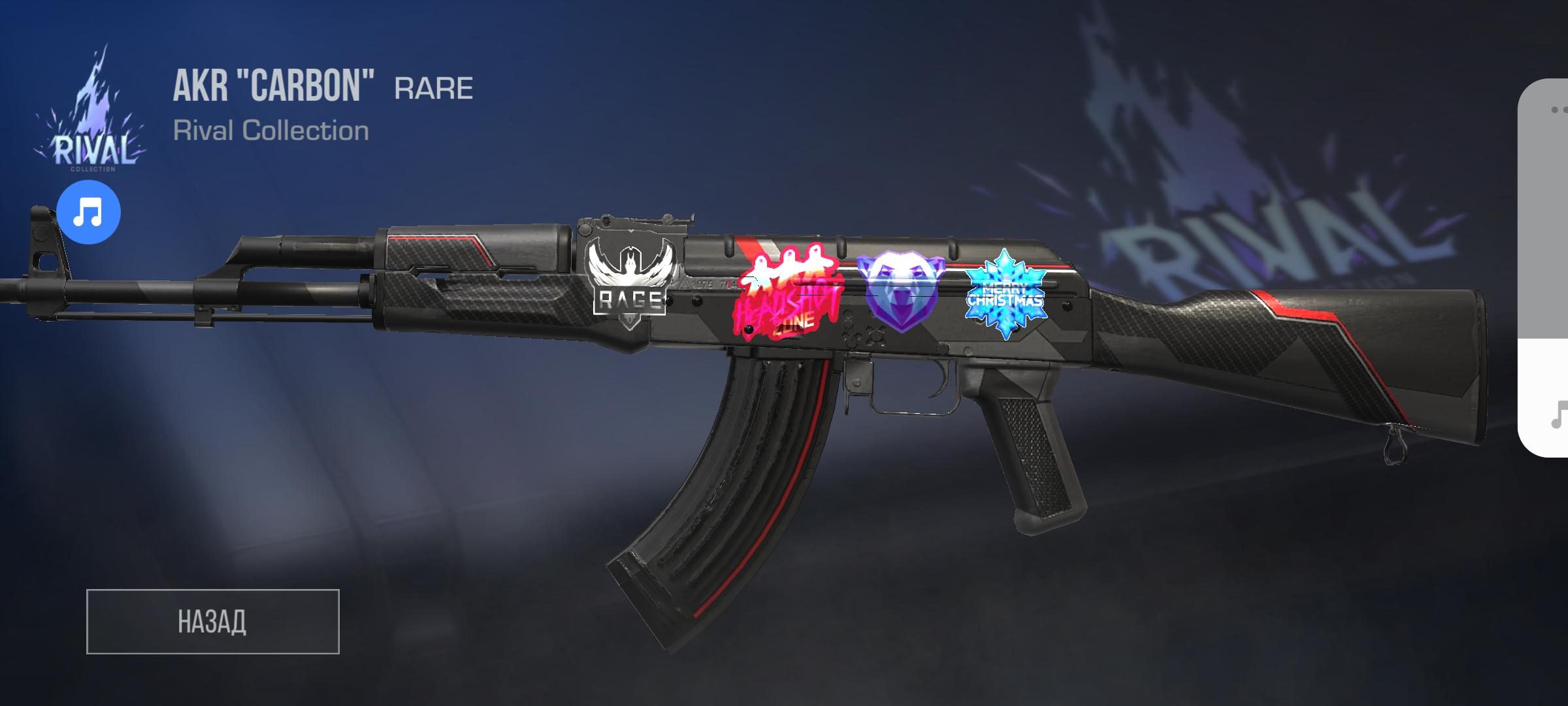 продажа предметов, вещей  Калаш с наклейками чек фото - Скины в Standoff 2