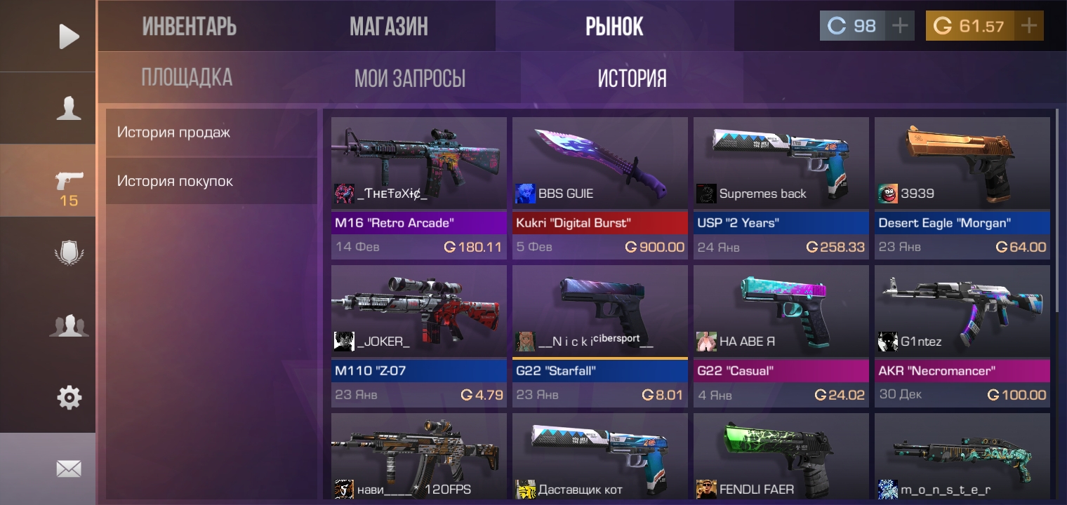 продажа предметов, вещей Kukri "Digital Burst" из новой коллекции - Скины в Standoff 2