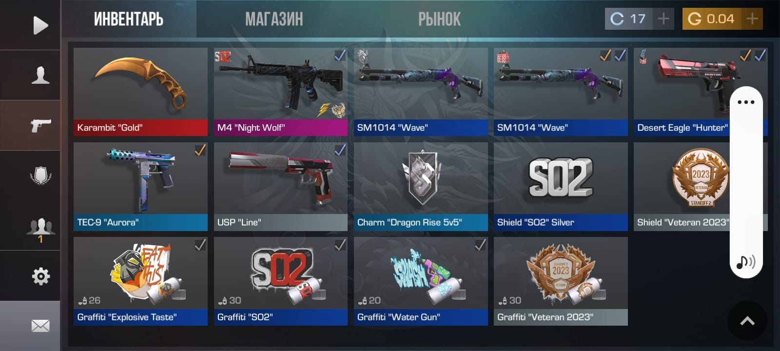 продажа предметов, вещей Керамбит голд - Скины в Standoff 2