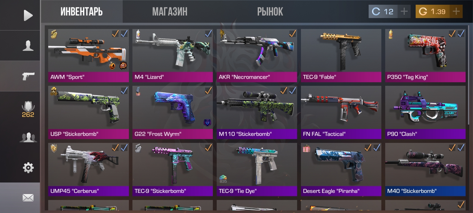 продажа предметов, вещей AWM SPORT V1 С 2 НАКЛКАМИ - Скины в Standoff 2