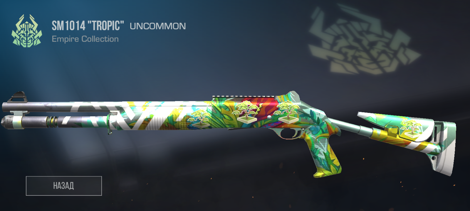 продажа предметов, вещей Sm11014 - Скины в Standoff 2