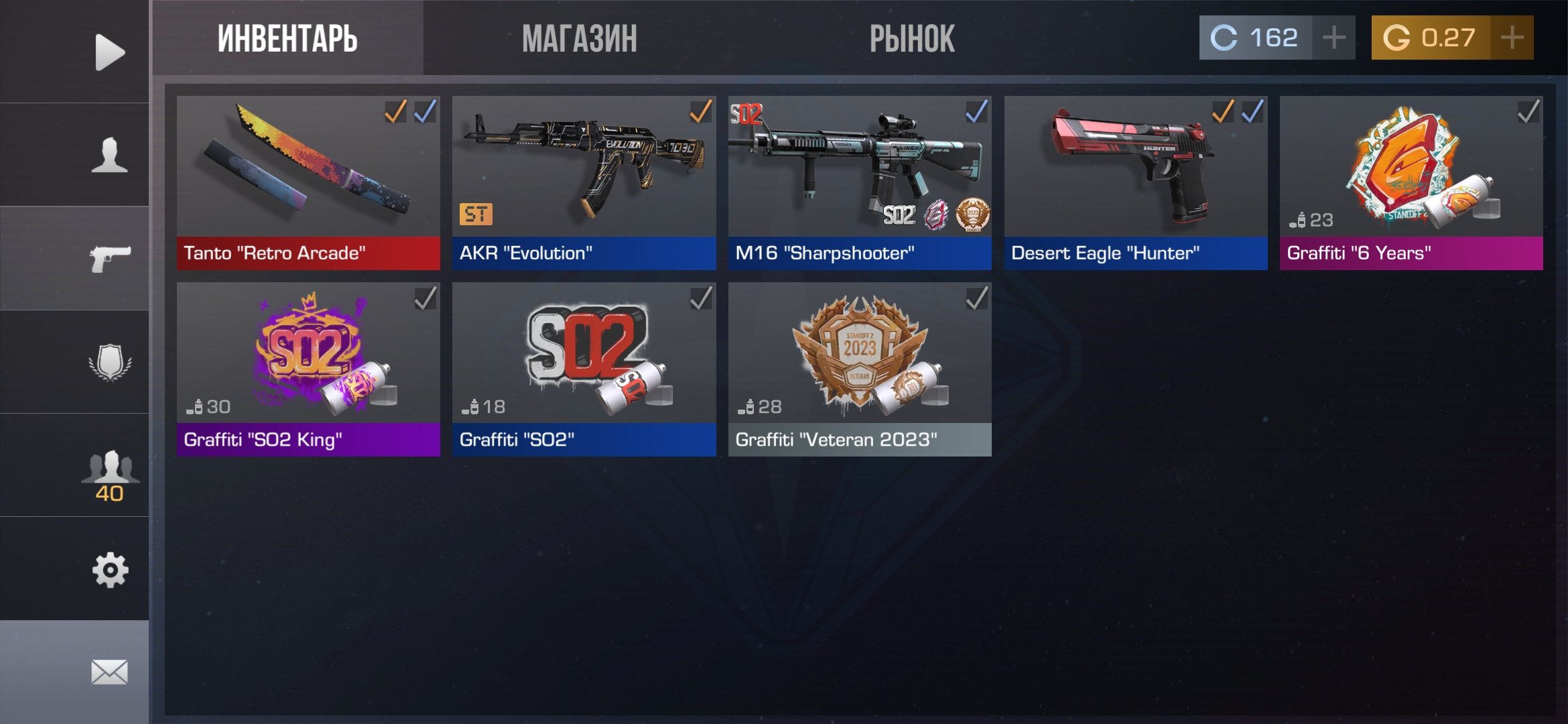 продажа предметов, вещей Нож танто, аркад - Скины в Standoff 2