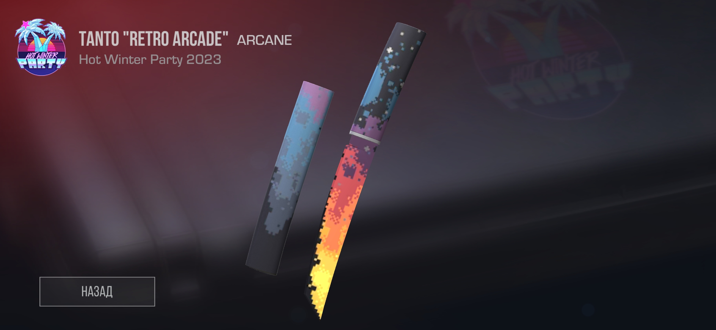 продажа предметов, вещей Нож танто, аркад - Скины в Standoff 2