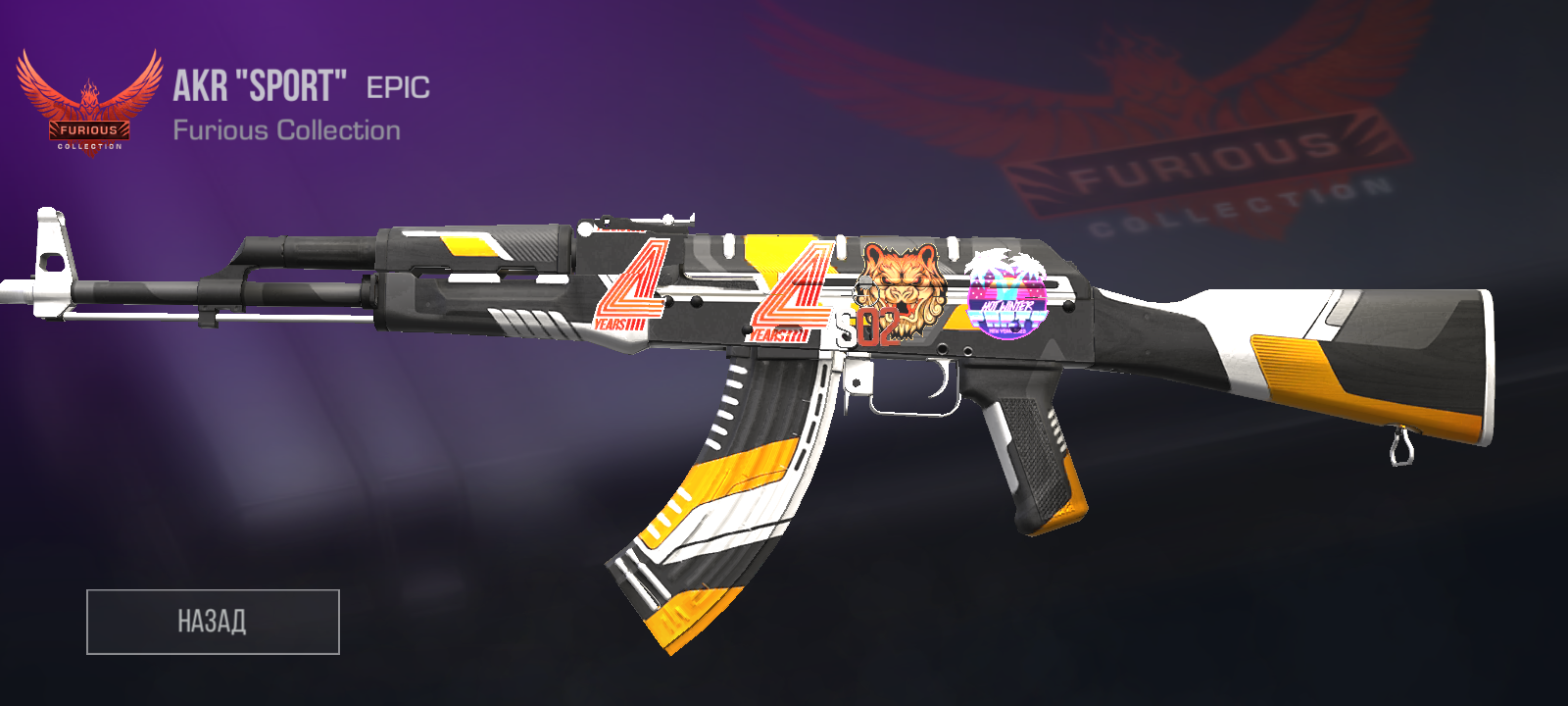 продажа предметов, вещей акм спорт 2 наклы по 74 1 за 50 и 1 за 2 - Скины в Standoff 2