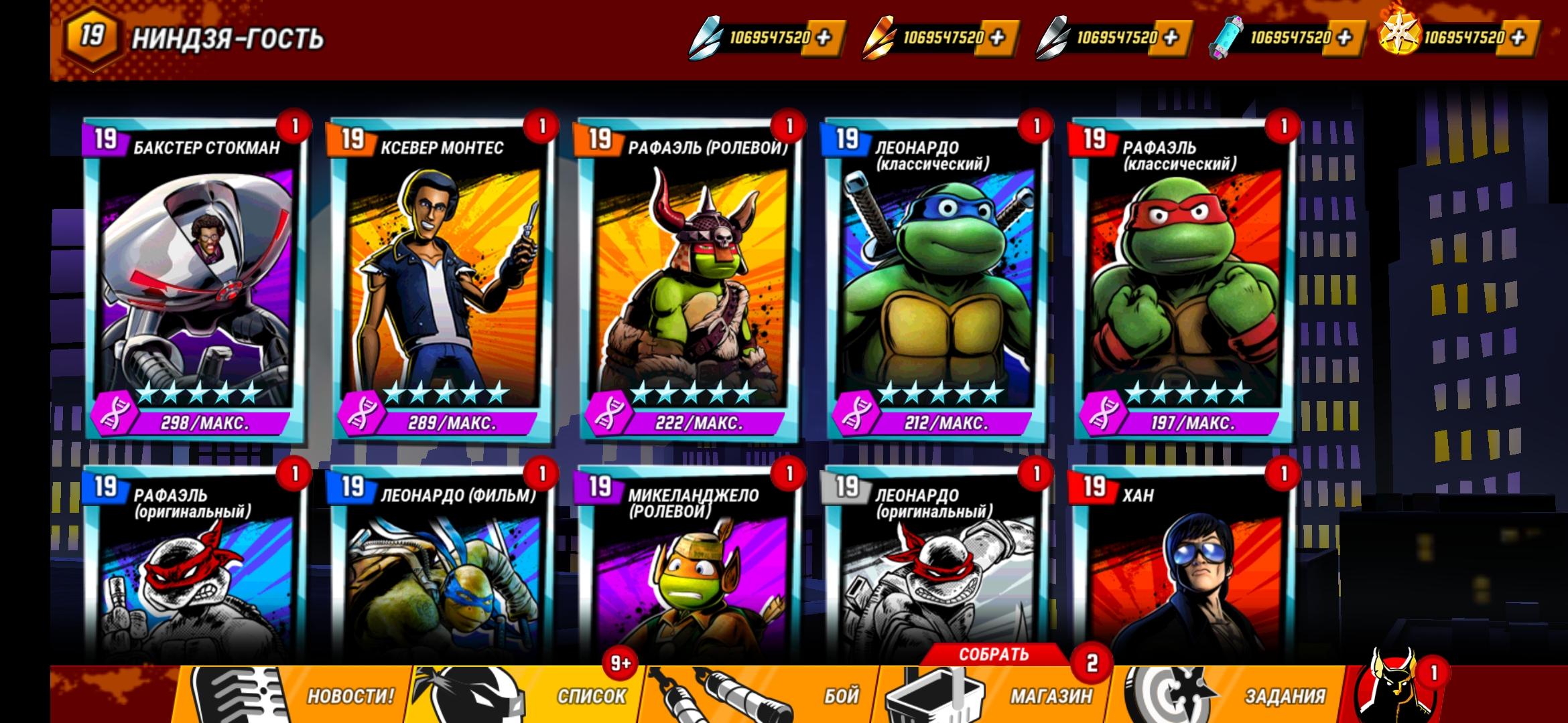 продажа предметов, вещей Два киромбита 1 м 40 гривен  - Скины в Standoff 2