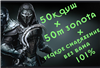 Безопасный фарм душ. в Mortal Kombat X Mobile
