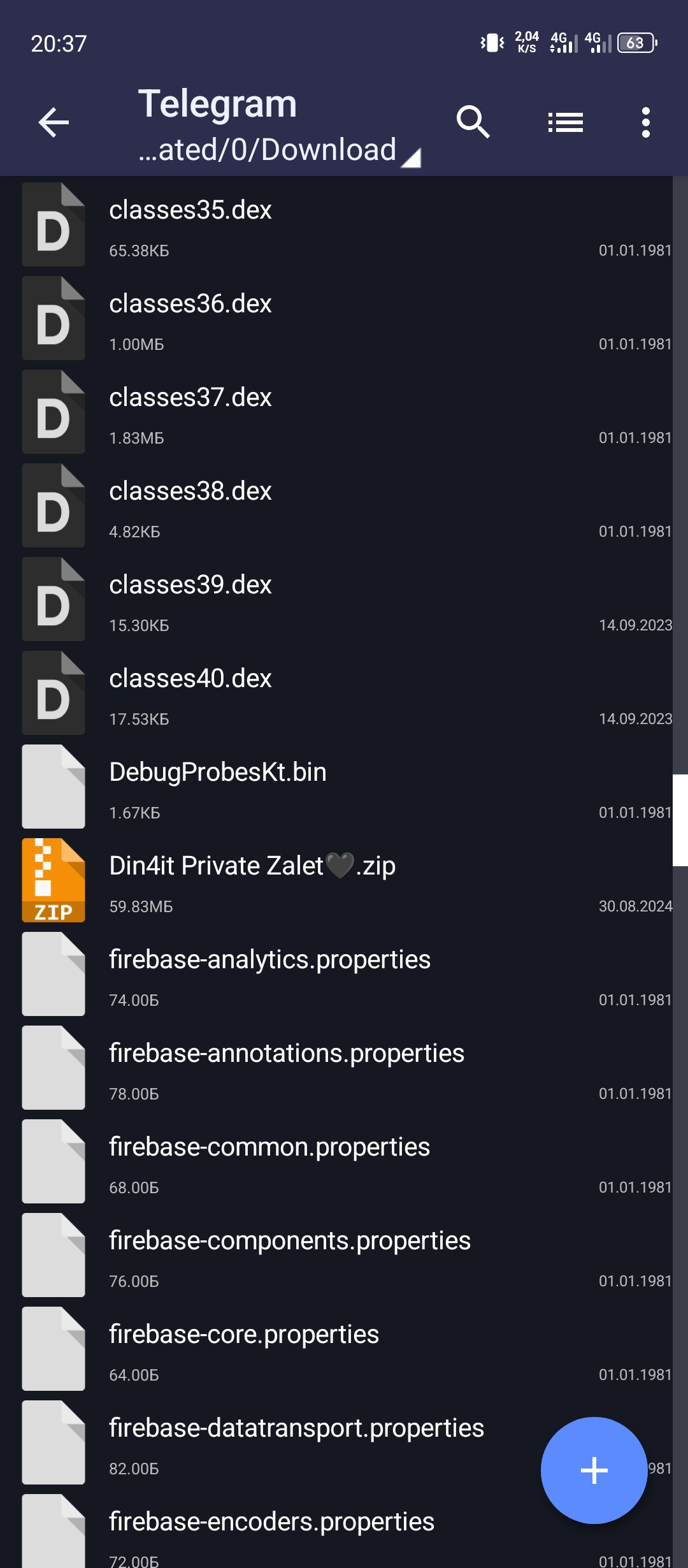 продажа предметов, вещей Кфг на залет - Другое в PUBG