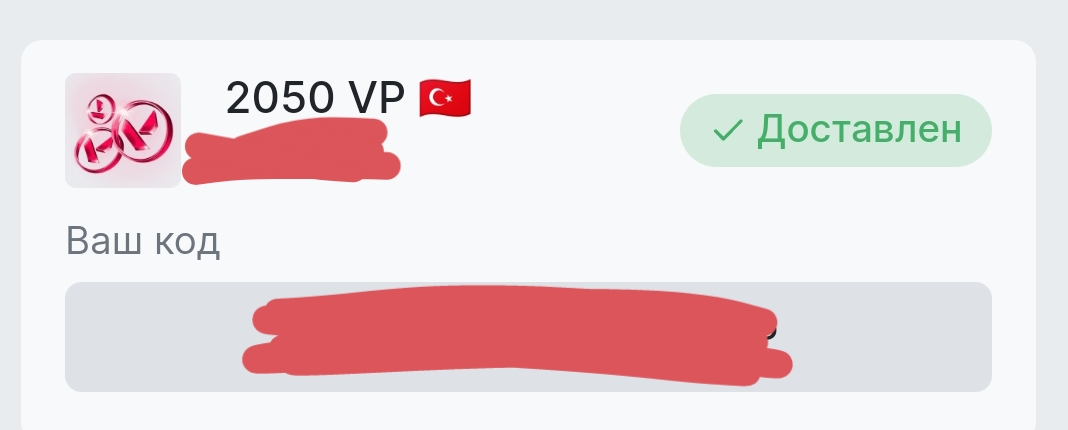 продажа предметов, вещей valorant points  - Points в Valorant