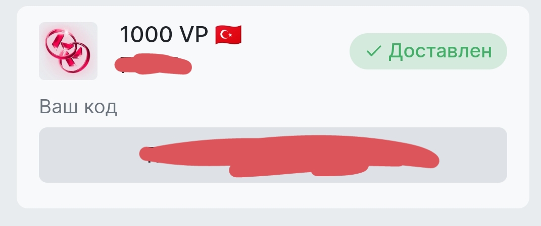 продажа предметов, вещей valorant points  - Points в Valorant