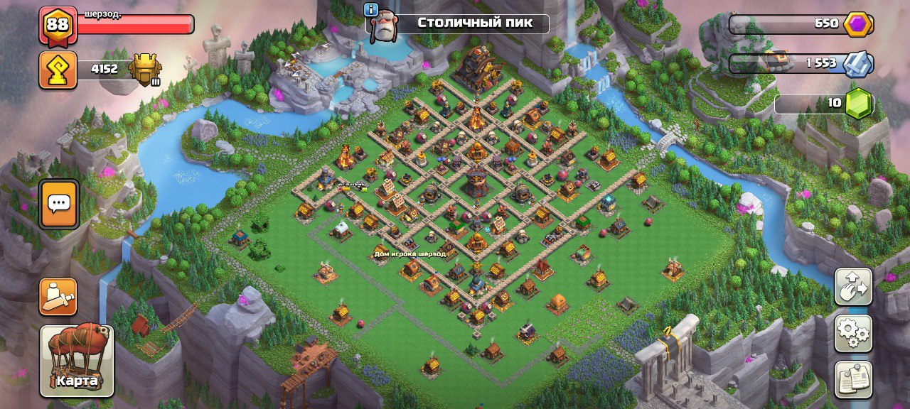 продажа предметов, вещей Клан 16 урв
Сталиса 9 лега титан
Лега вайна хрусталний 2
Клан актив топ клан узбекистан - Клан в Clash of Clans