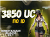 ♦️3850UC♦️✅ПО ID✅💼АВТОПОПОЛНЕНИЕ💼 в PUBG MOBILE