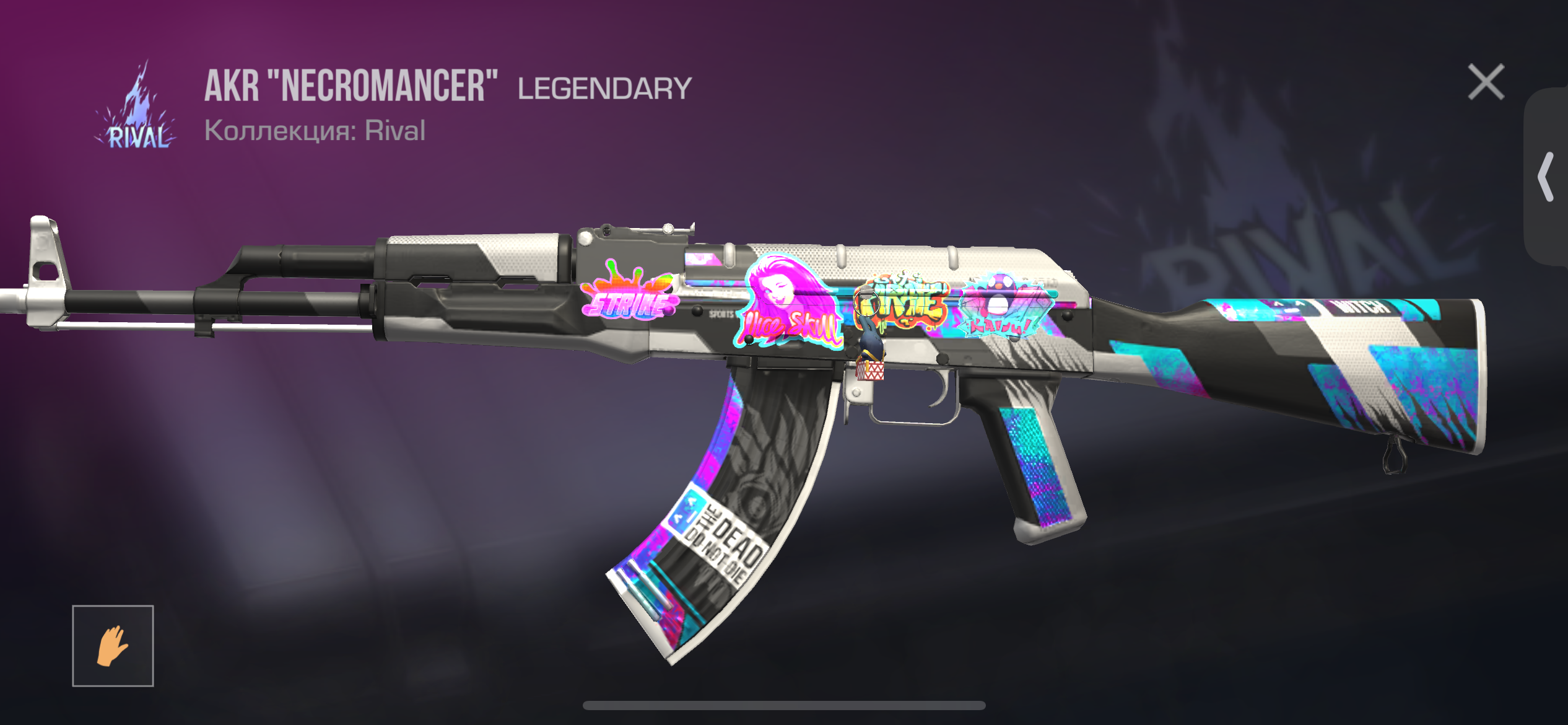 продажа предметов, вещей AKR "NECROMANCER" - Скины в Standoff 2
