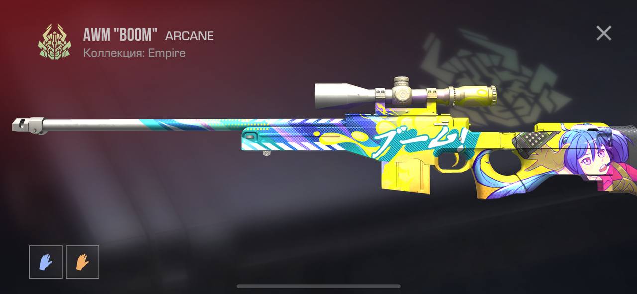 продажа предметов, вещей AWM "BOOM" - Скины в Standoff 2