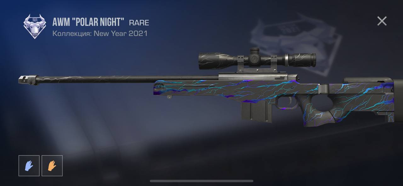 продажа предметов, вещей AWM "Polar Night" - Скины в Standoff 2