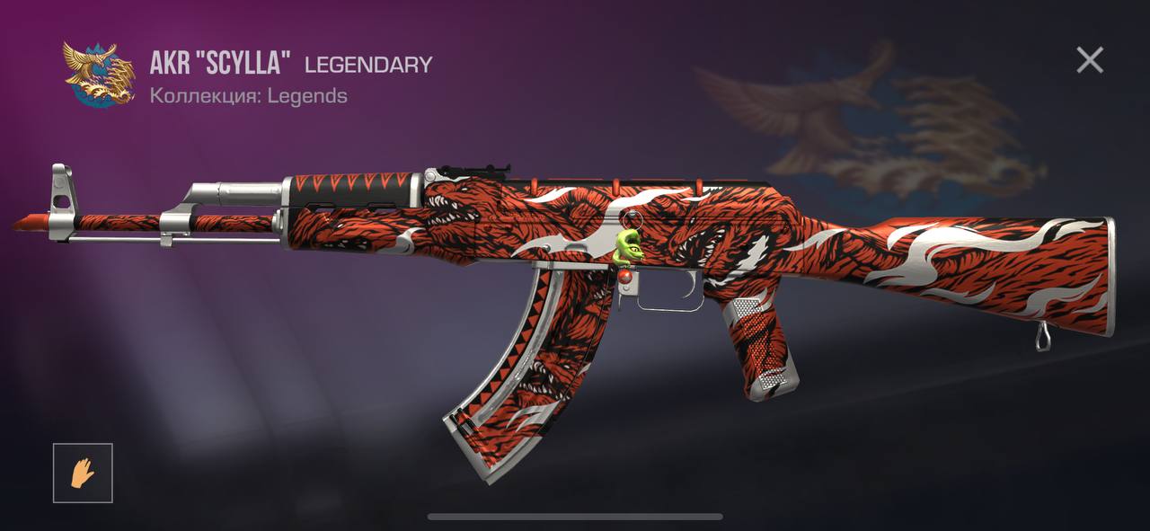 продажа предметов, вещей AKR "Scylla" - Скины в Standoff 2