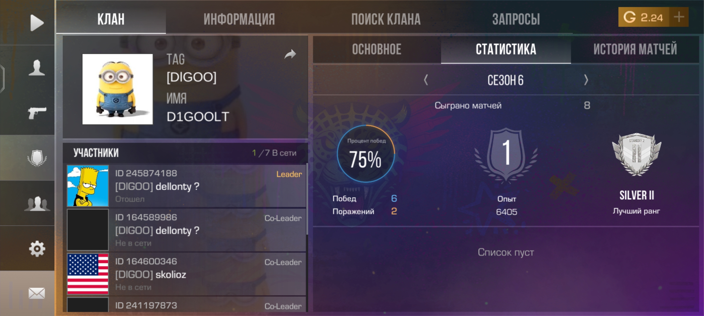 продажа предметов, вещей Клан стандоф 2 10 мест - Кланы в Standoff 2