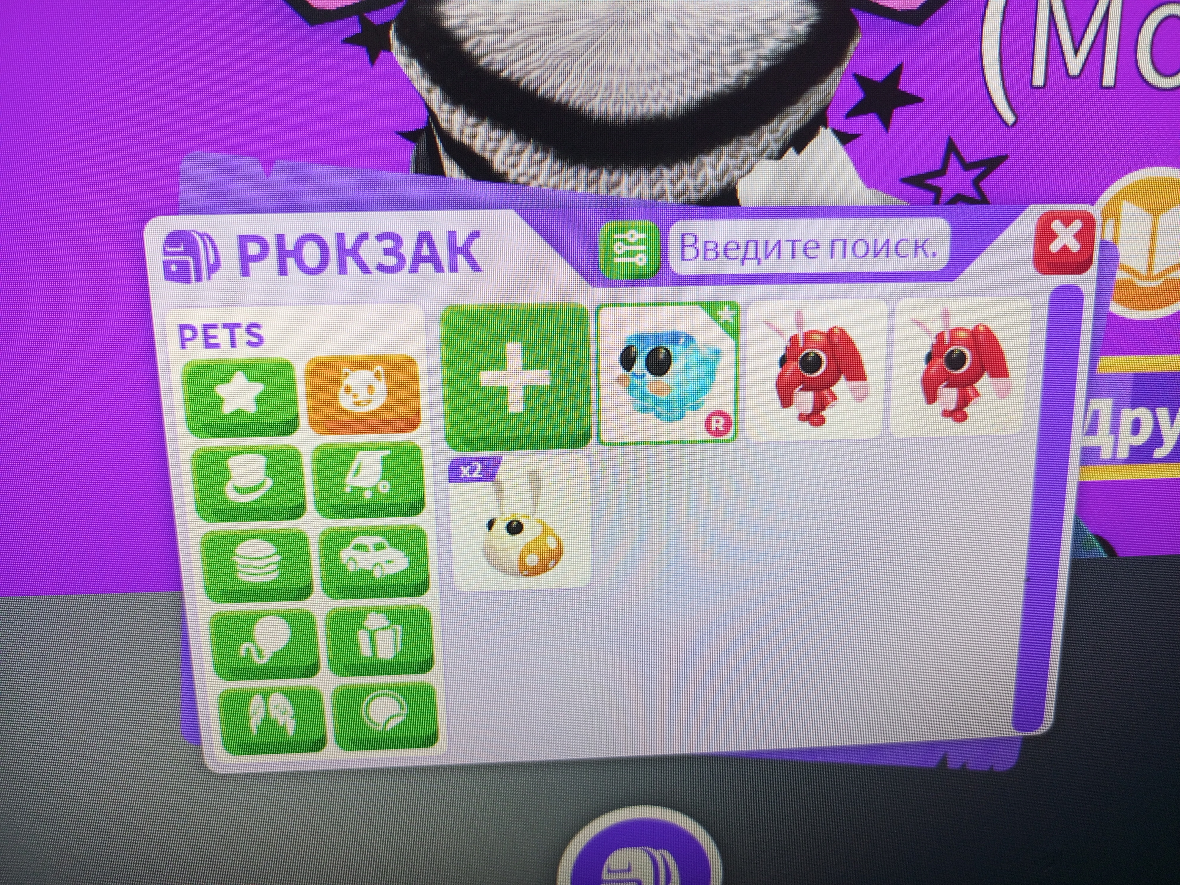 продажа предметов, вещей Райт кубик льда - Предметы, вещи в Roblox