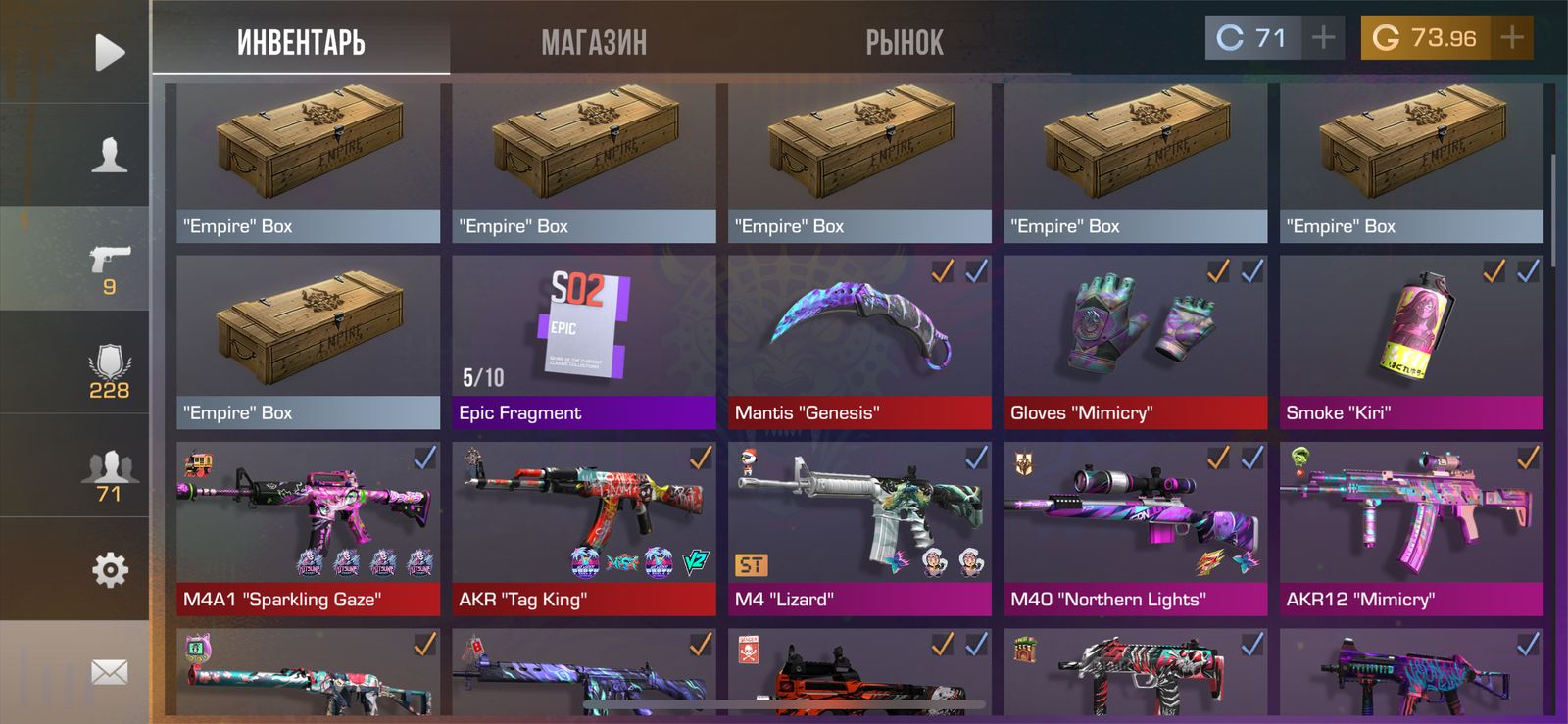 продажа предметов, вещей Mantis genesis - Скины в Standoff 2