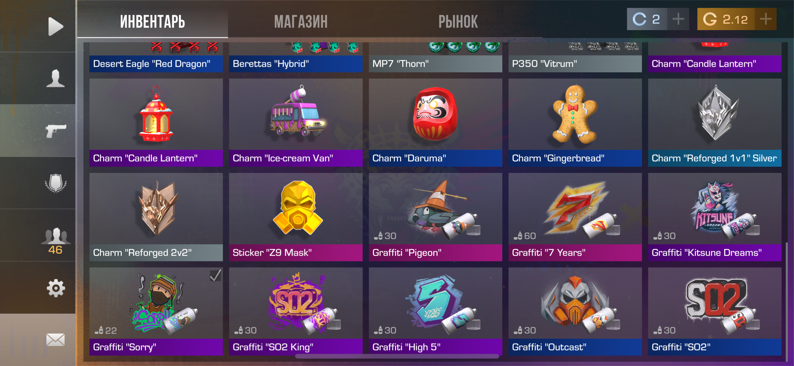 продажа предметов, вещей Наклейка Z9 Mask - Скины в Standoff 2