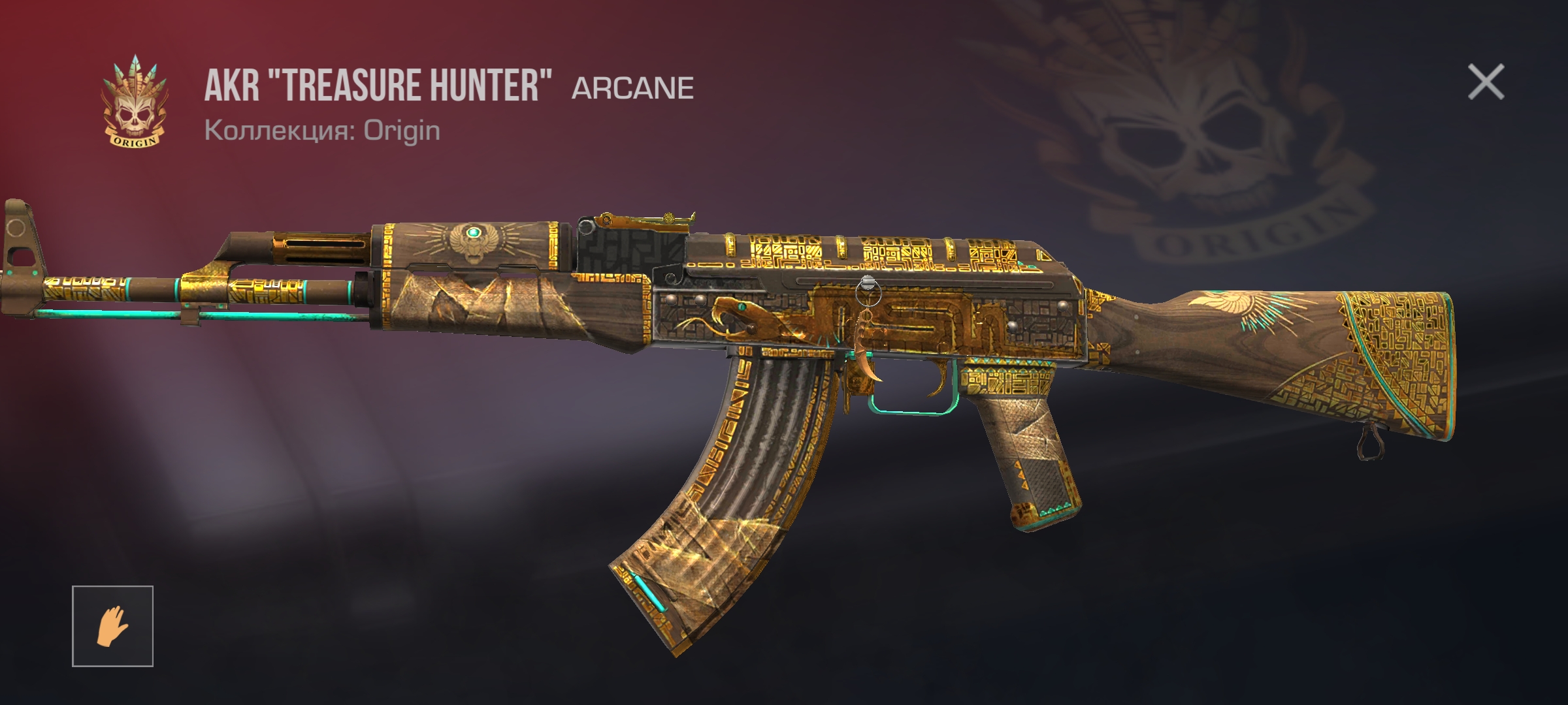 продажа предметов, вещей AK-47| Treasure Hunter - Скины в Standoff 2