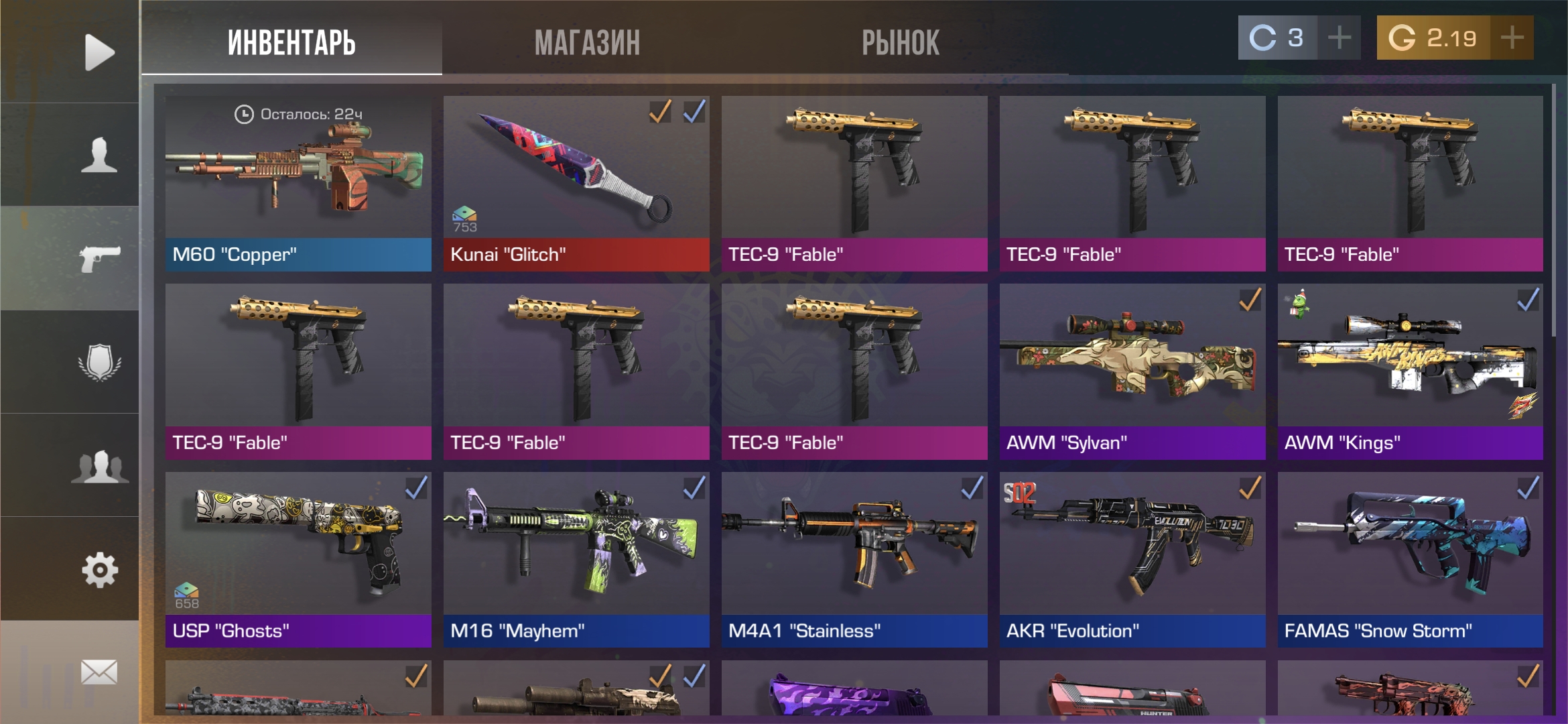 продажа предметов, вещей Kuwait glitch - Скины в Standoff 2