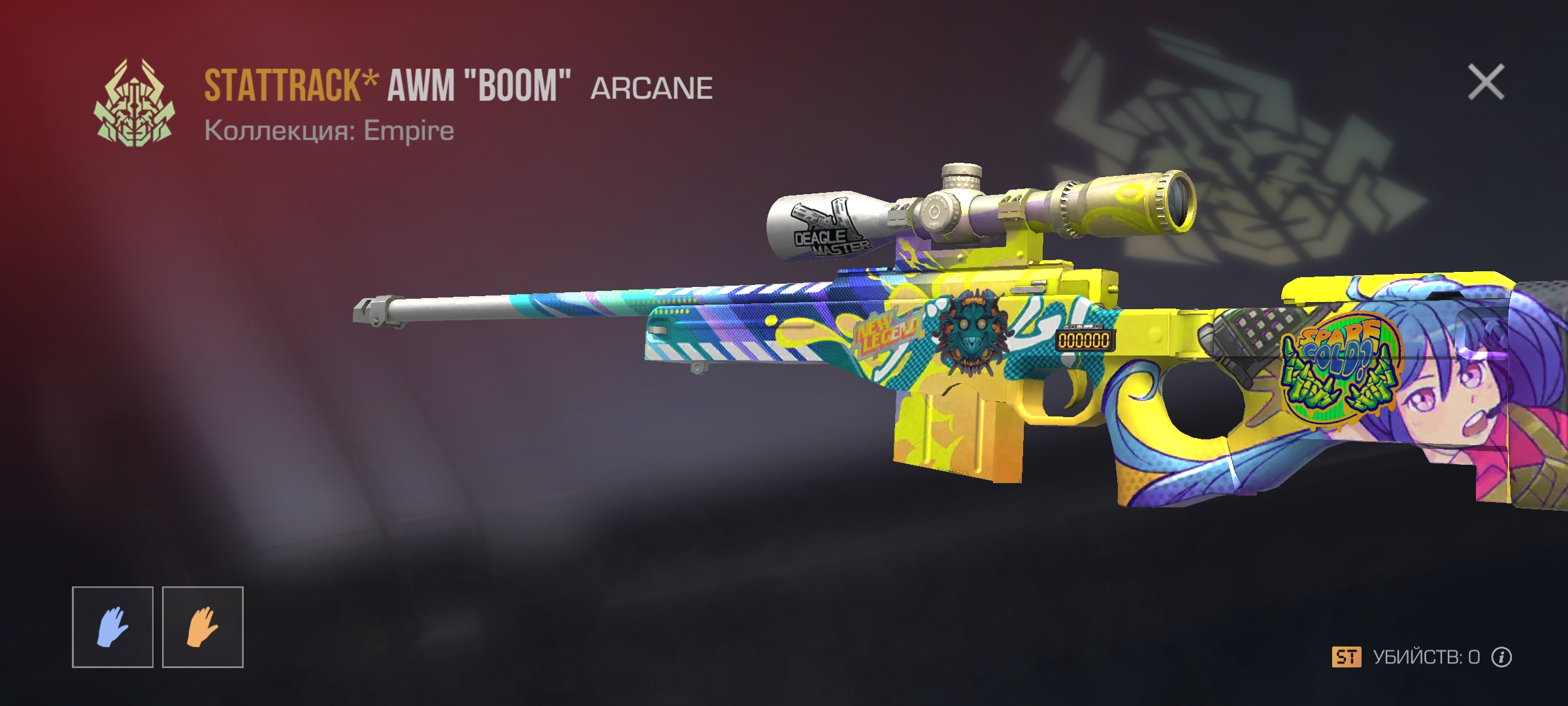 продажа предметов, вещей Авик Стартрек редкие наклы - Скины в Standoff 2