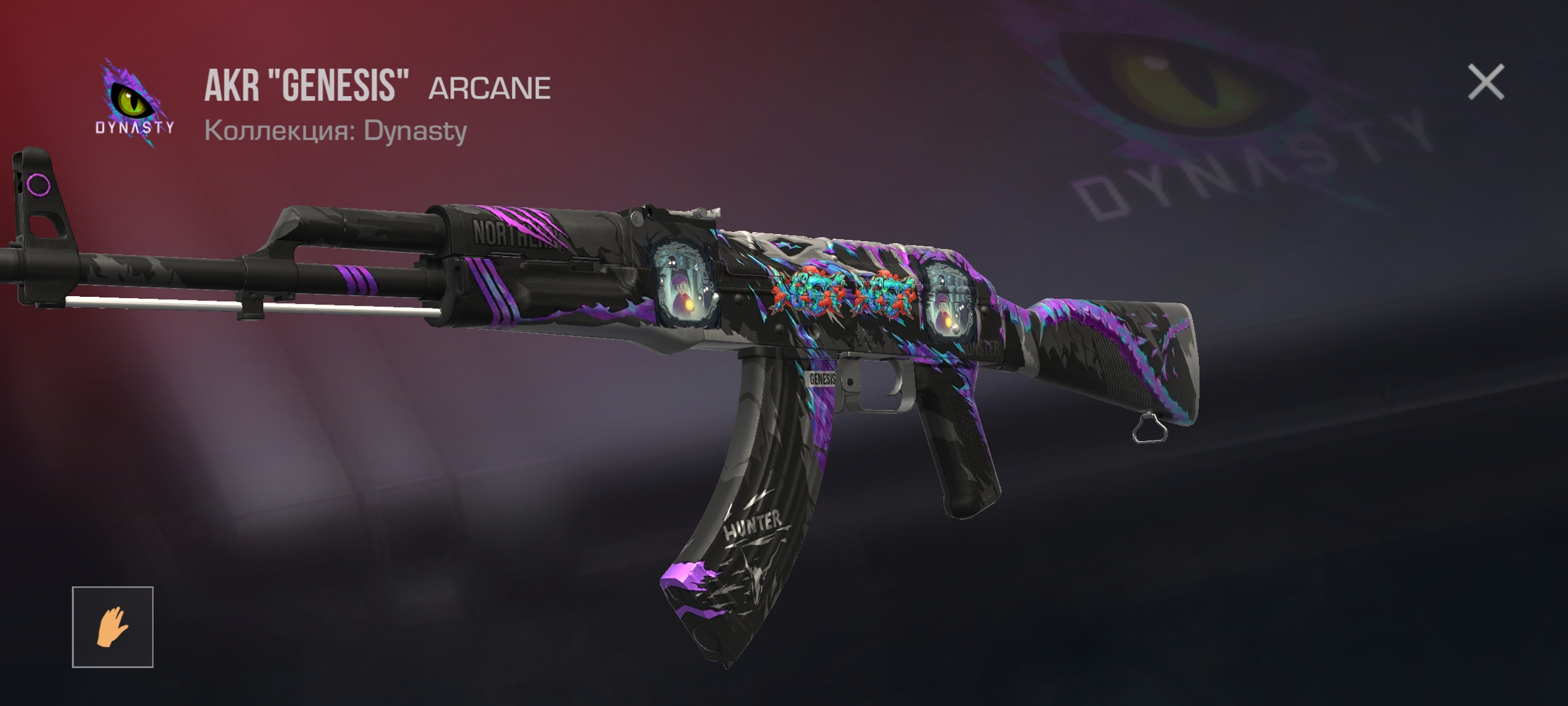 продажа предметов, вещей AKR (автомат) с футуристичным дизайном ( - Скины в Standoff 2