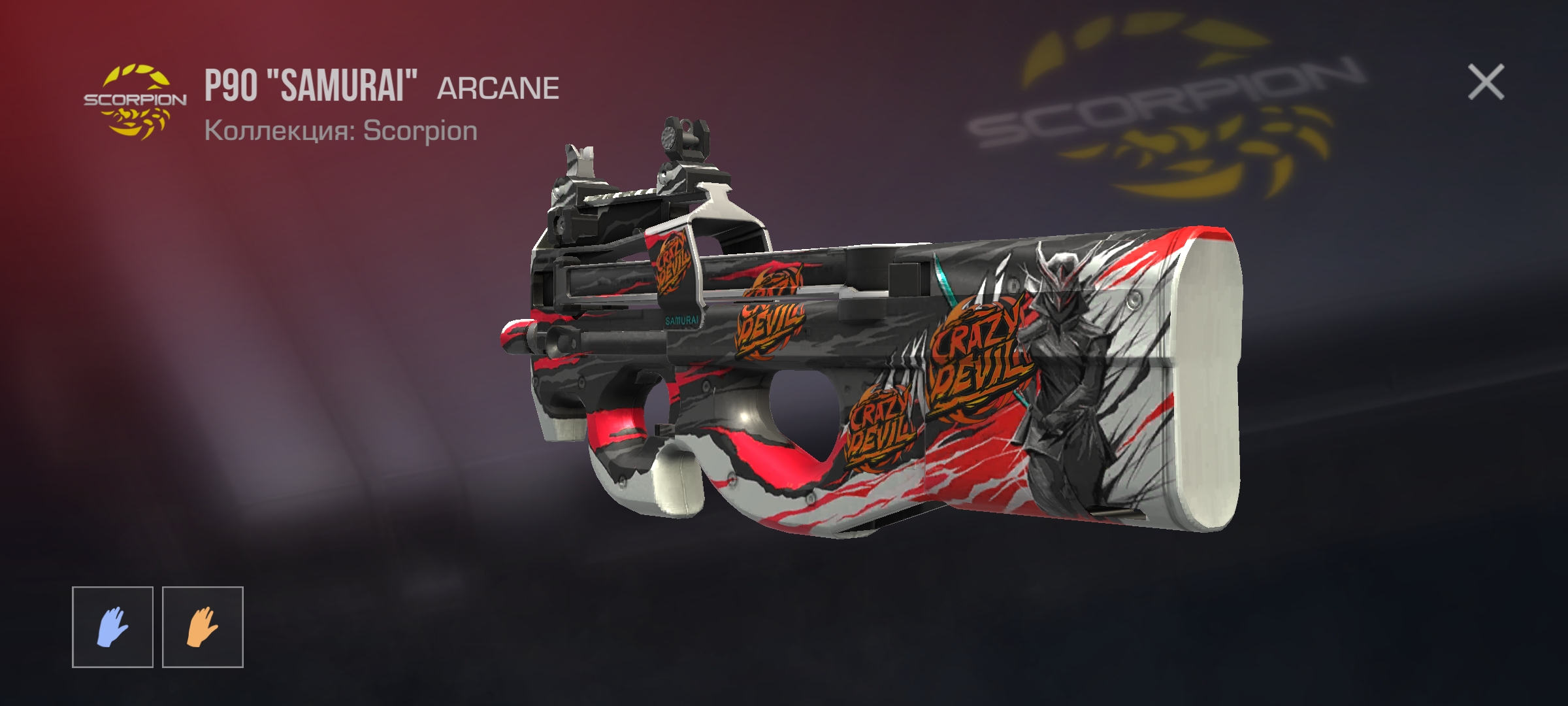 продажа предметов, вещей ПодрПистолет-пулемёт P90 с самурайским д - Скины в Standoff 2