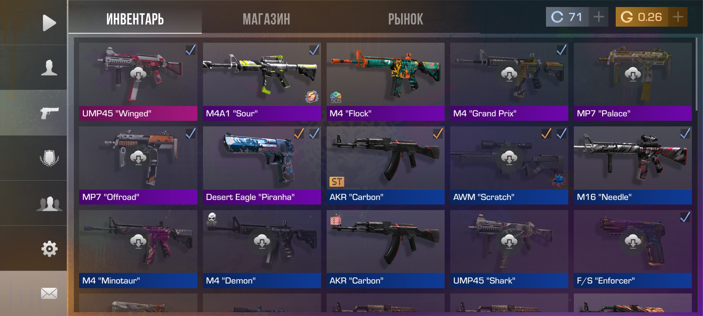 продажа предметов, вещей Akr carbon - Скины в Standoff 2