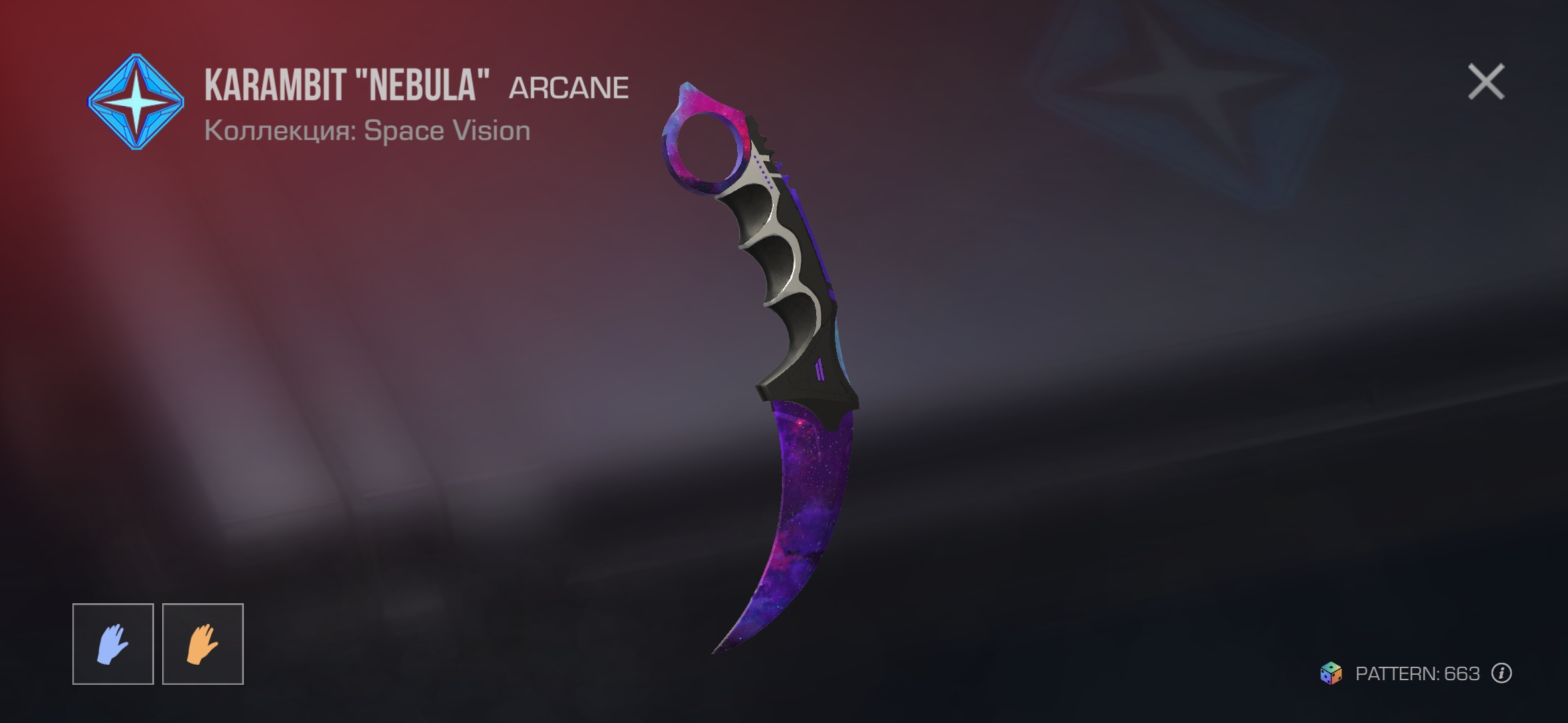 продажа предметов, вещей нож Karambit "Nebula" - Скины в Standoff 2