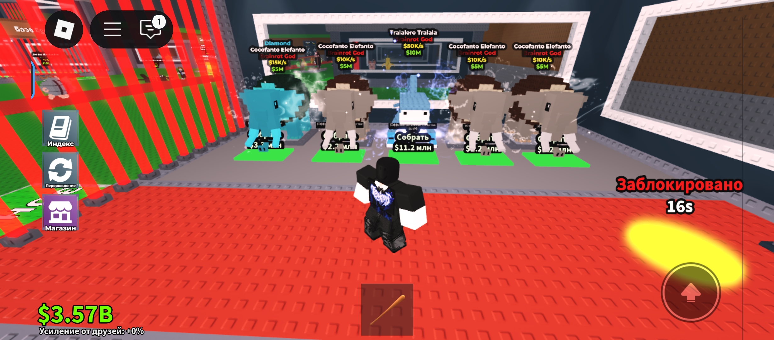 продажа предметов, вещей Тралалело тралала и Кокофанто элифанто - Предметы, вещи в Roblox