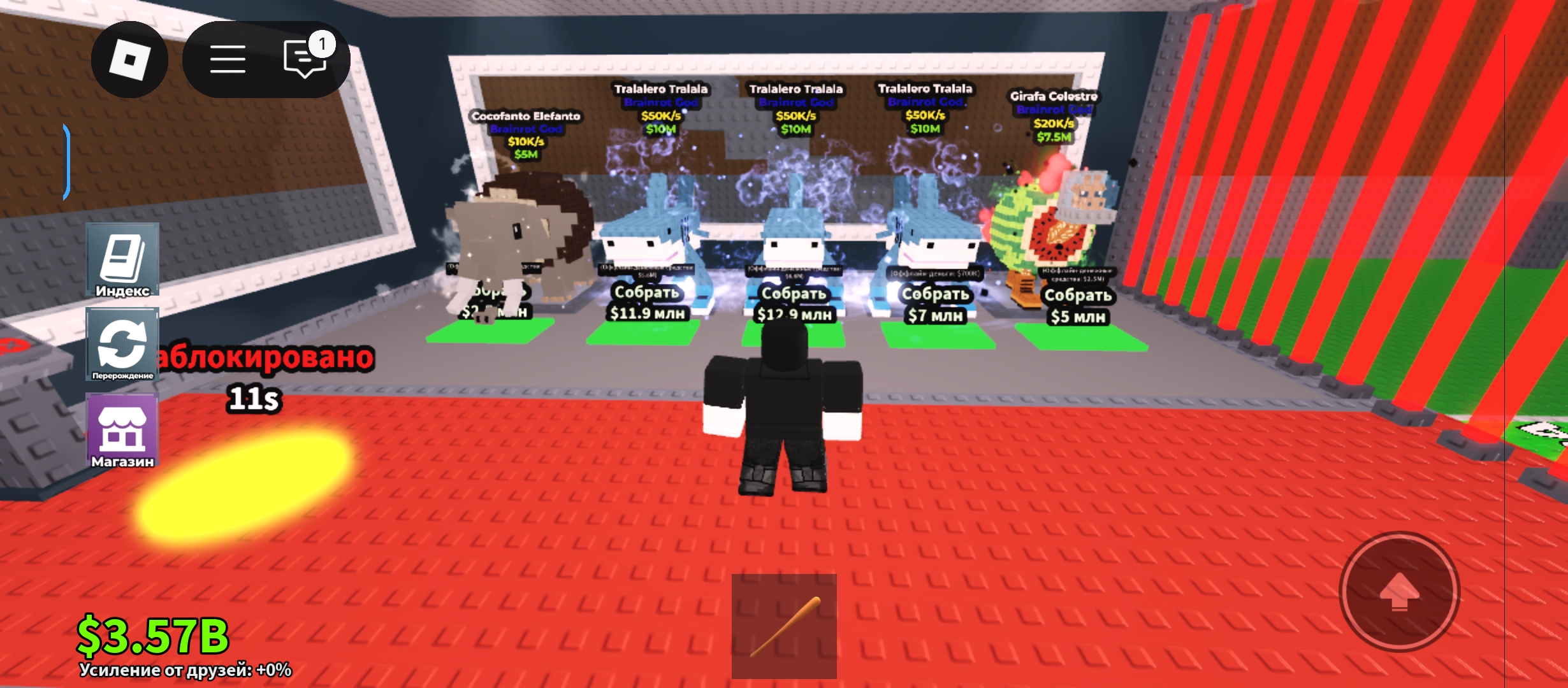 продажа предметов, вещей Тралалело тралала и Кокофанто элифанто - Предметы, вещи в Roblox