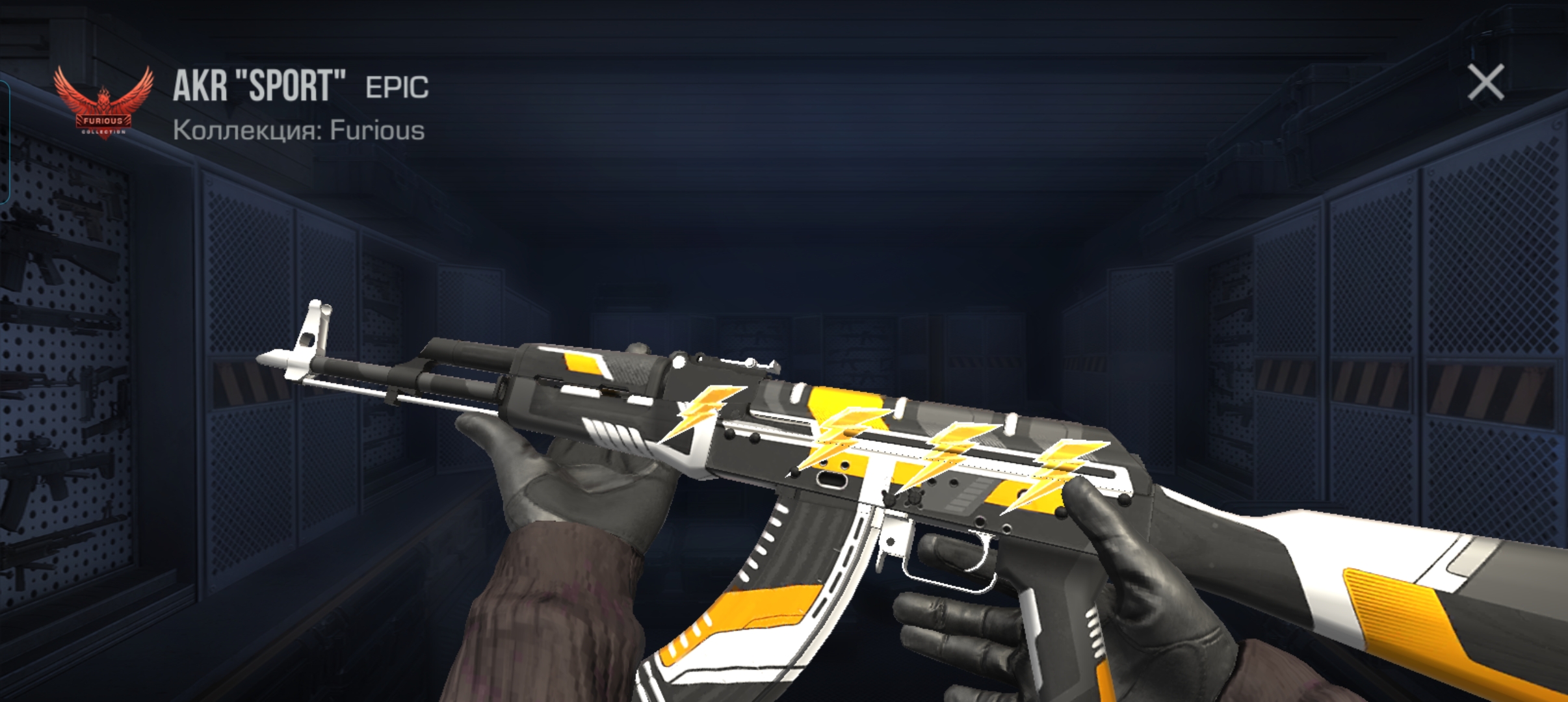 продажа предметов, вещей Ak-47 - Скины в Standoff 2