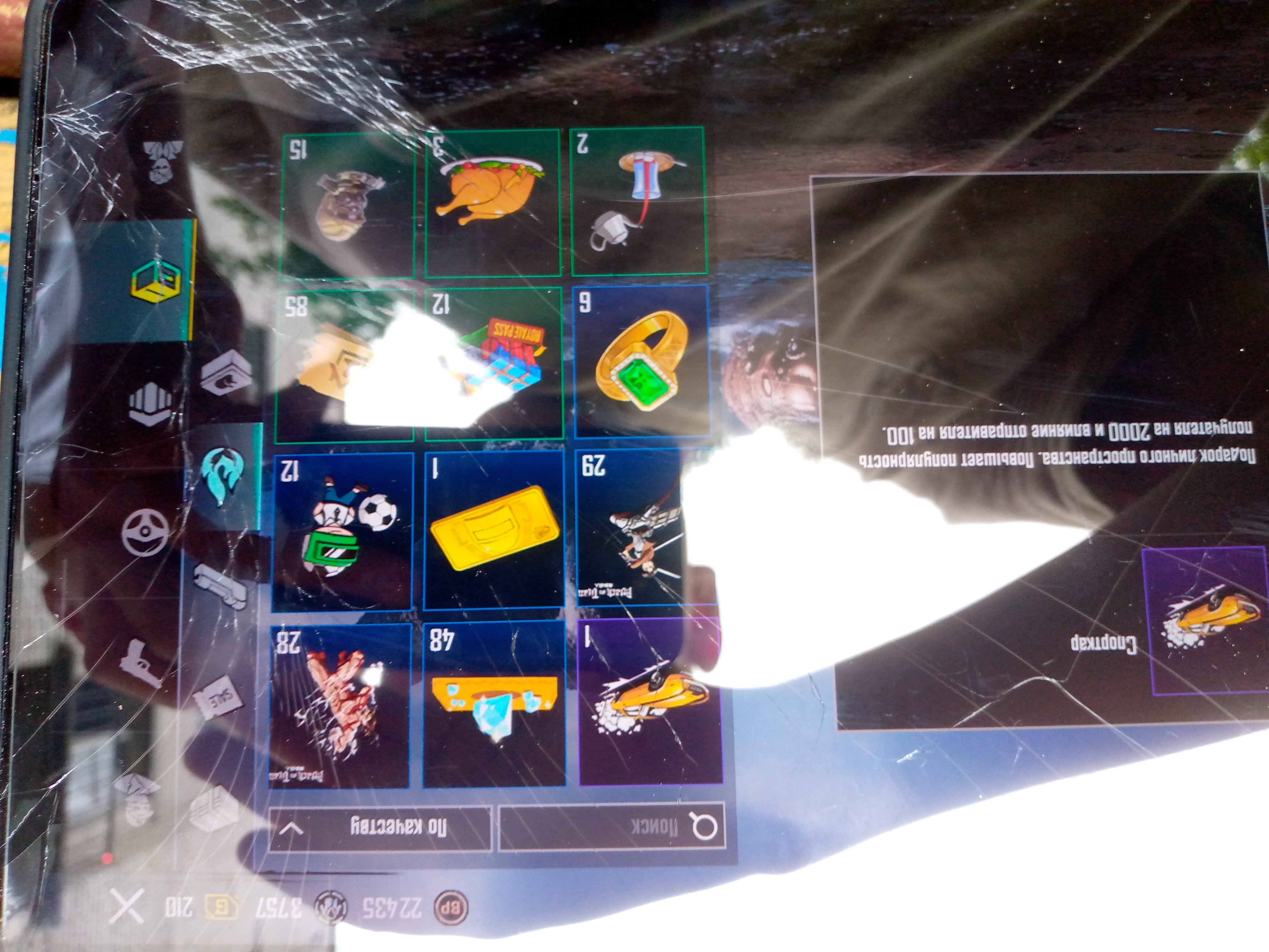 продажа предметов, вещей 60к пп - Популярность в PUBG MOBILE