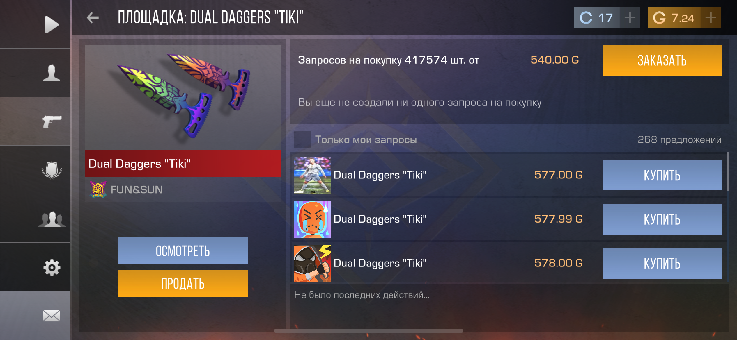 продажа предметов, вещей Нож Dual Daggers “Tiki” - Скины в Standoff 2