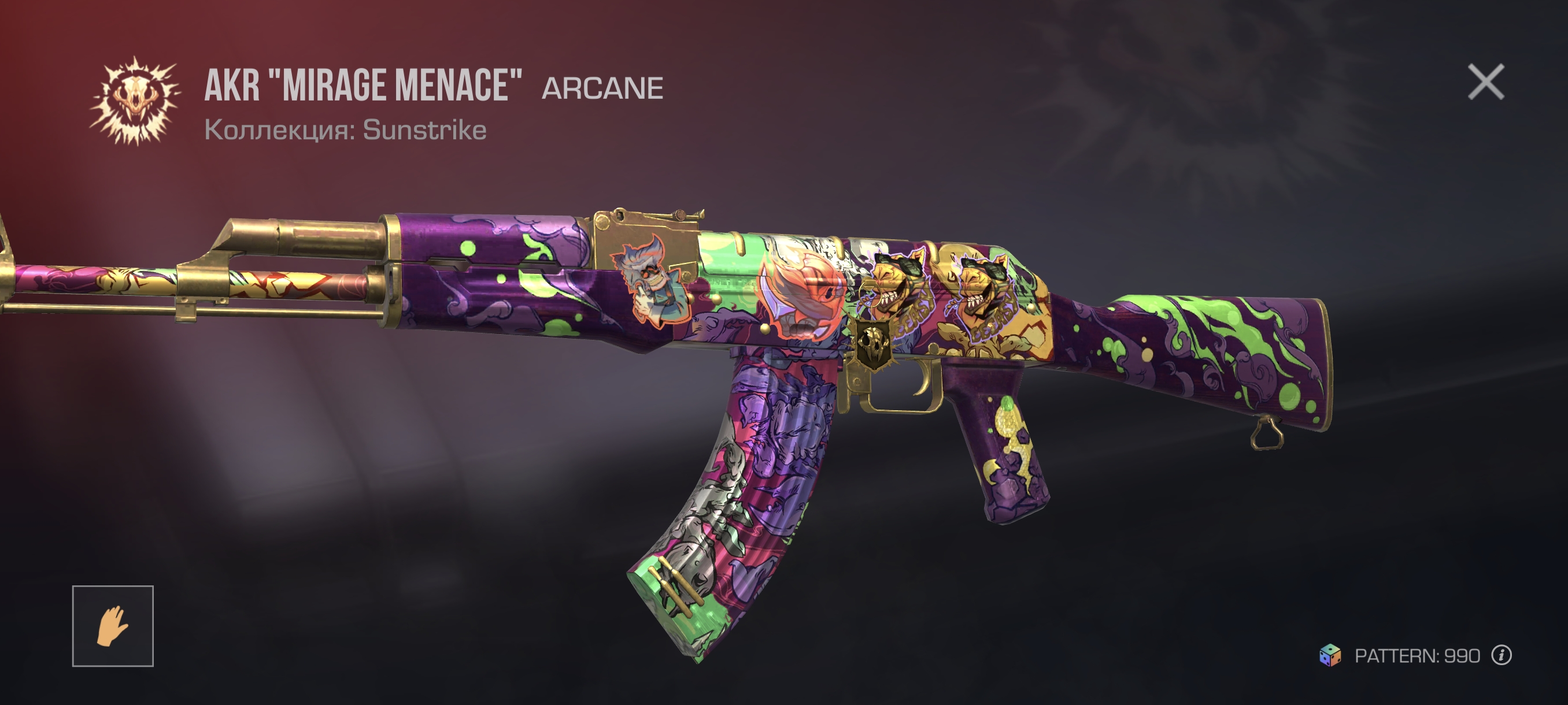 продажа предметов, вещей Akr mirage menge - Скины в Standoff 2